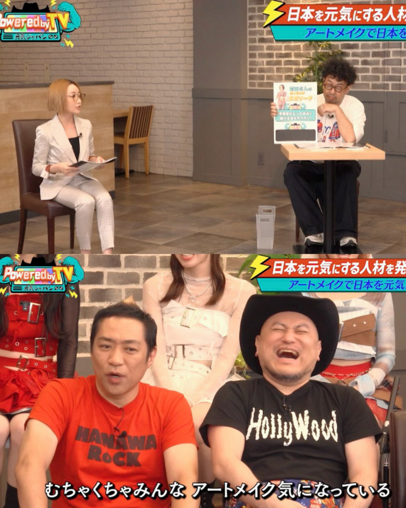 Powered by TV 元気ジャパン(8Artmake School紹介)
