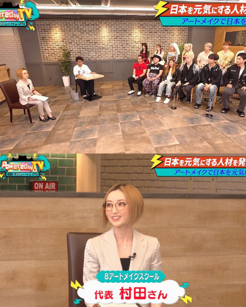 Powered by TV 元気ジャパン(8Artmake School紹介)